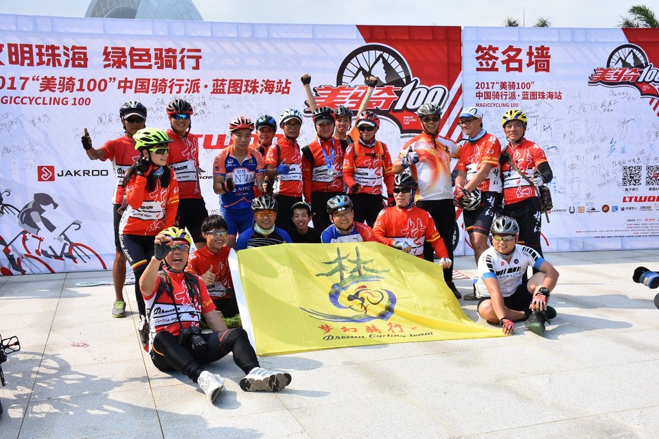 mmexport1500958488111