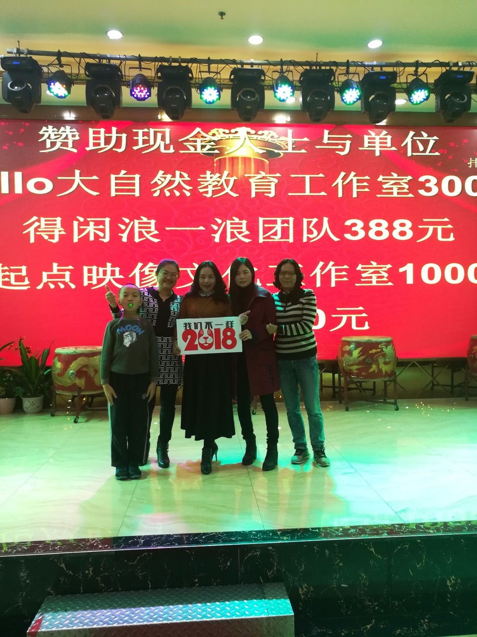 mmexport1516357516756