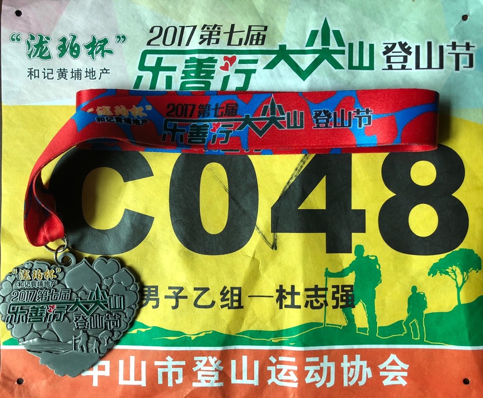 C5BBB4FE-79E1-4107-A376-5BB0F9194079