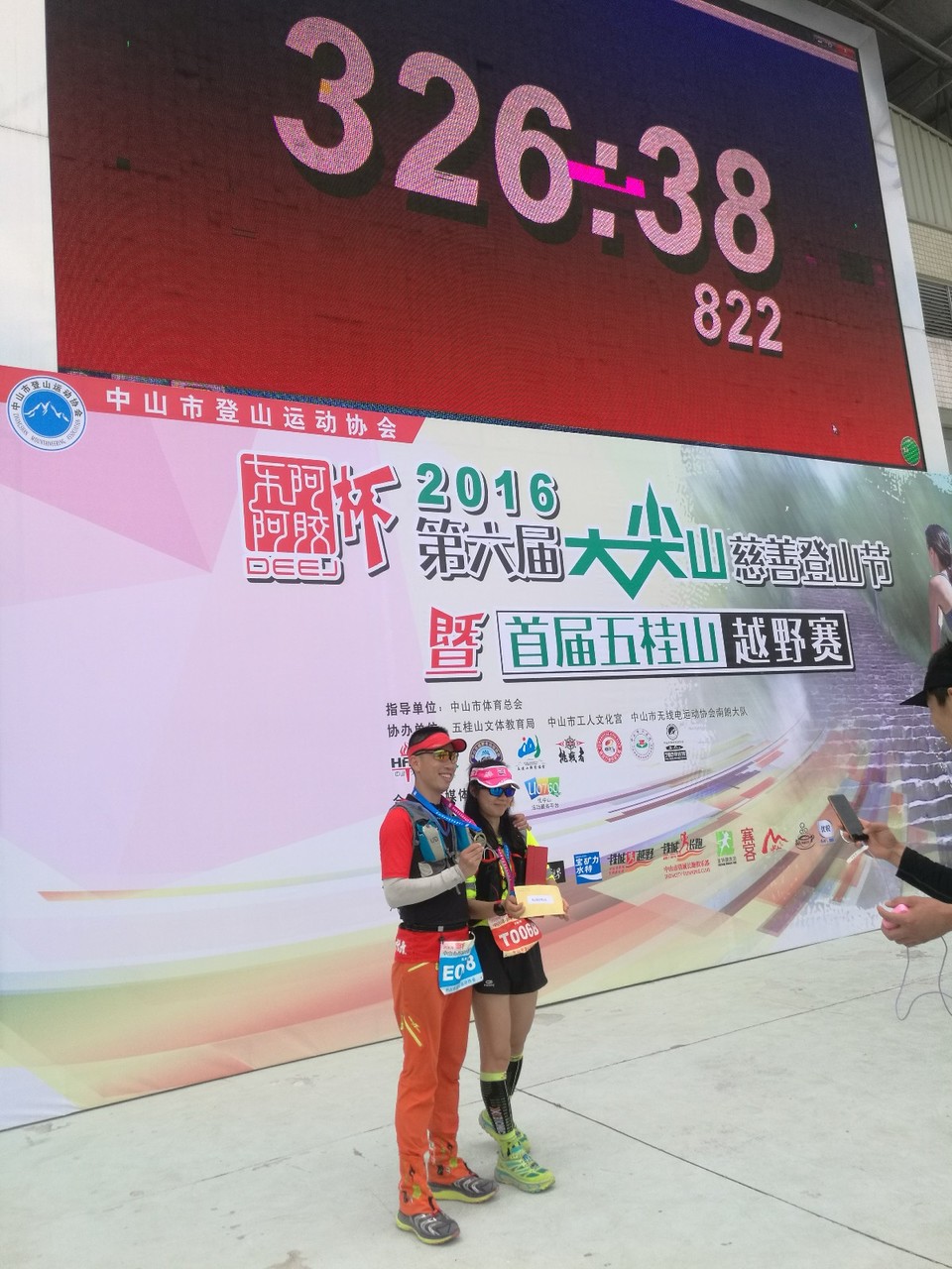 IMG_20161218_142812_1