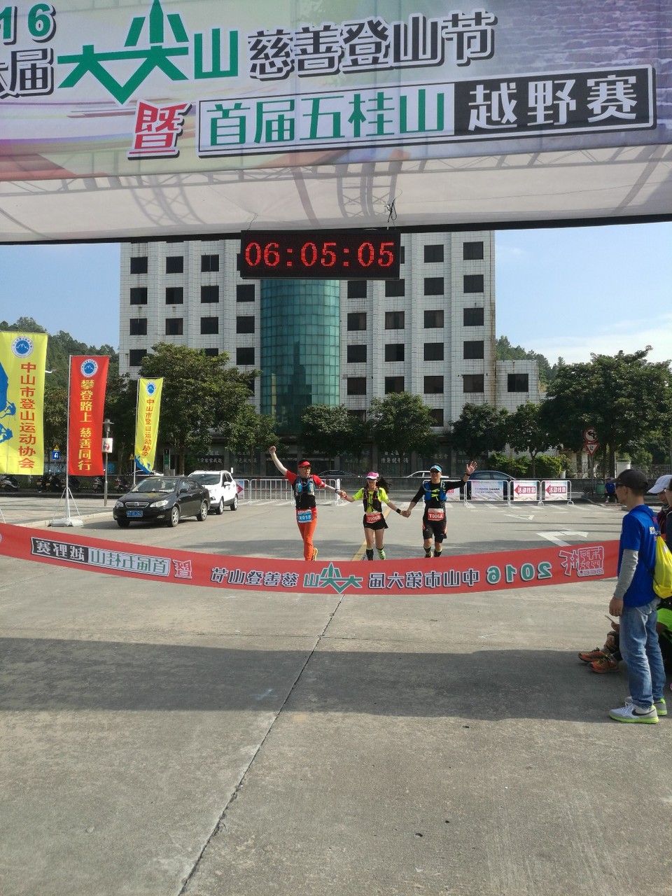 IMG_20161218_140857_BURST001_COVER