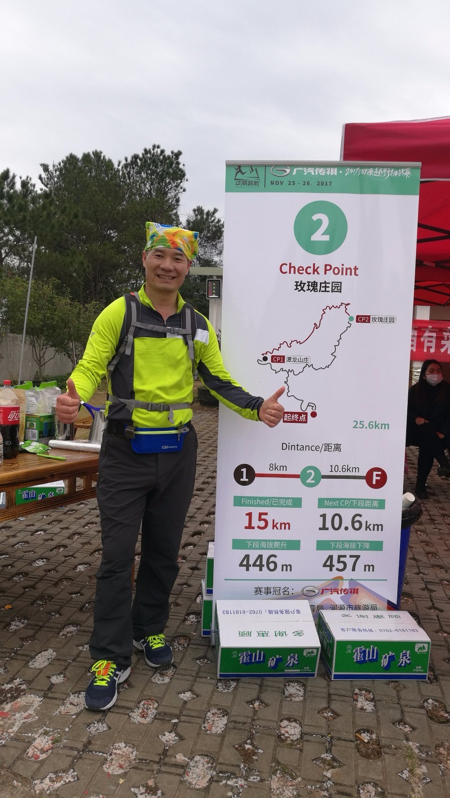 mmexport1511680795023