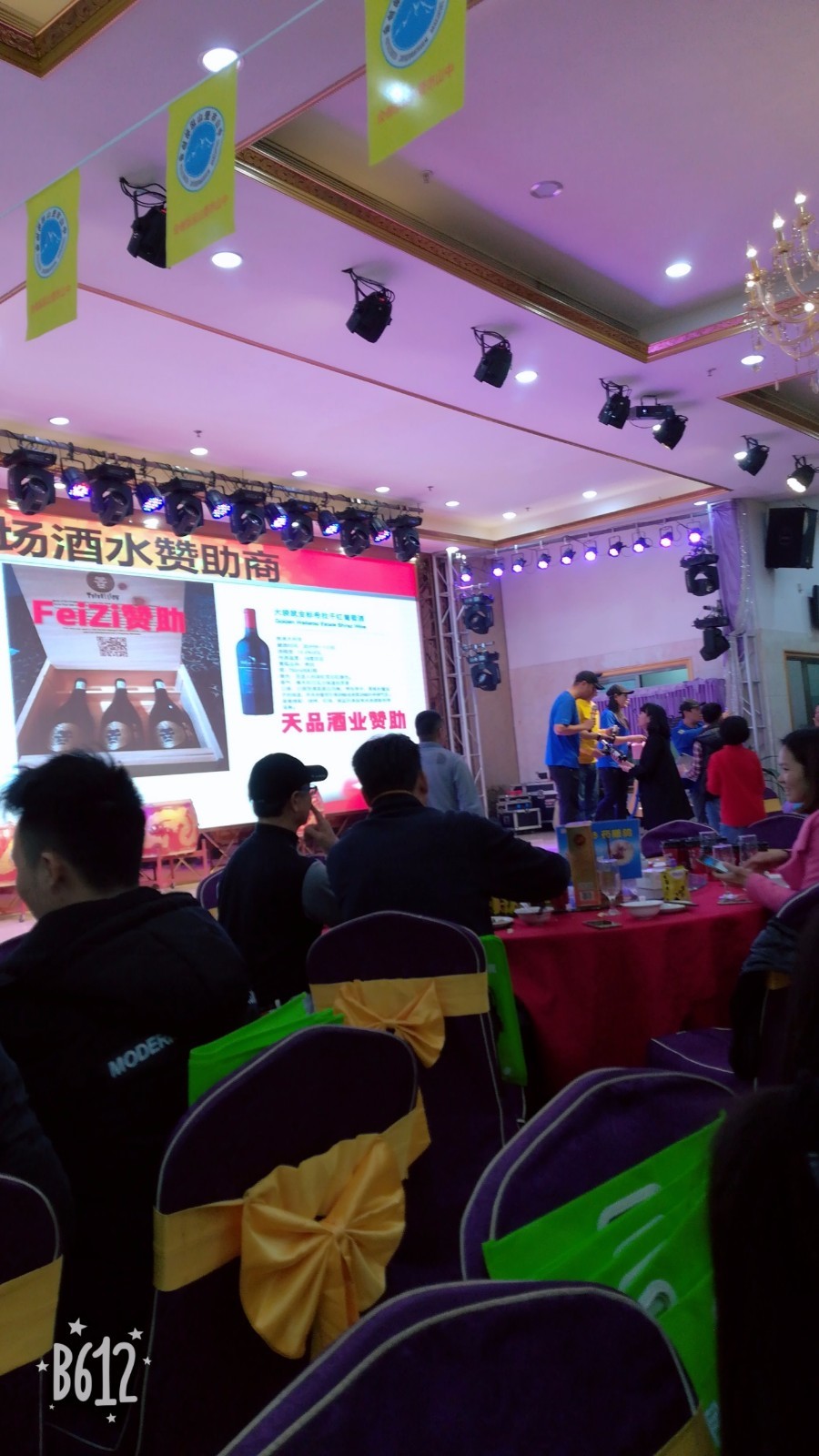 B612Kaji_20180119_184953