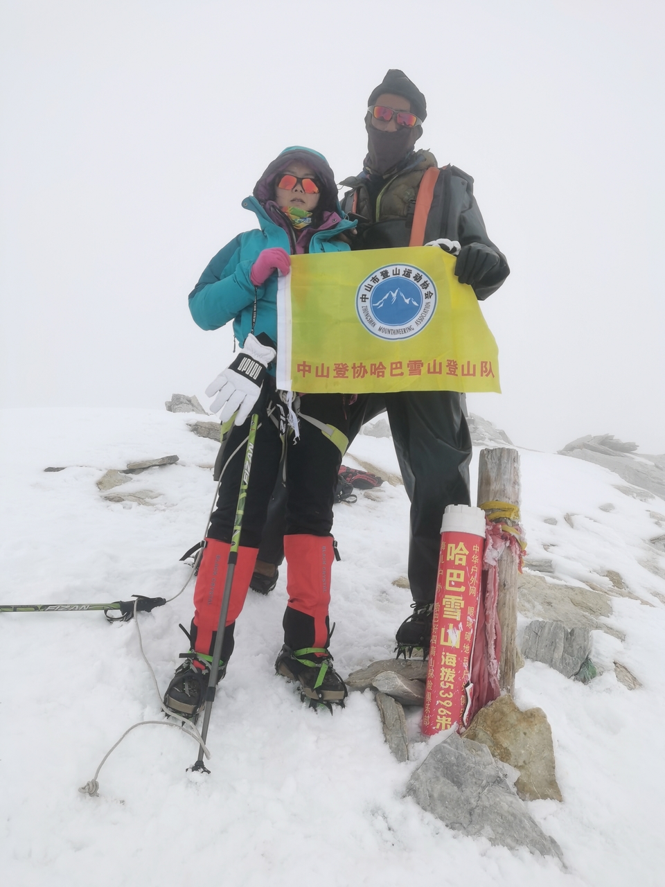 微信图片_20211002205741