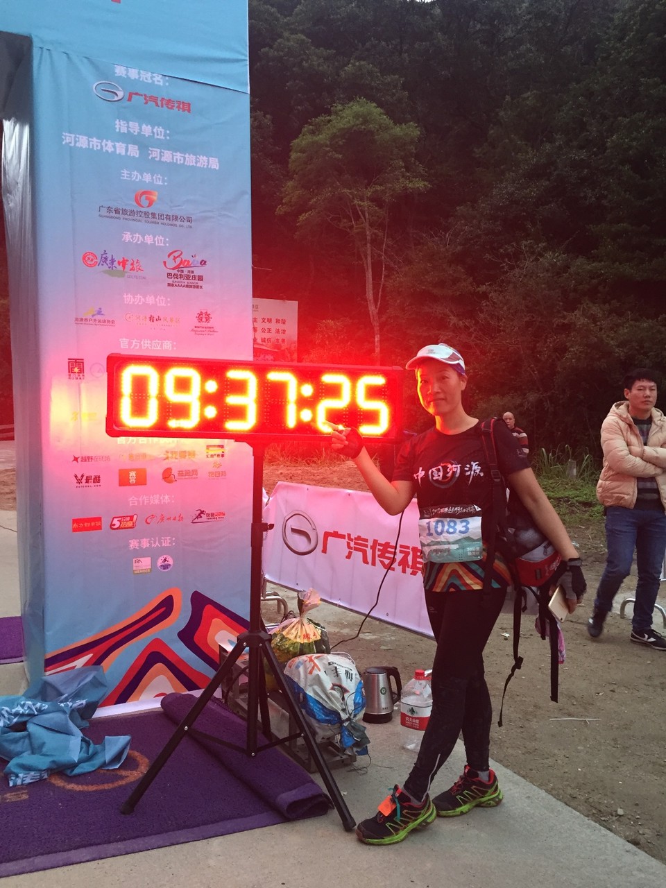 2AA76B12-EA38-47F9-A90C-B5789FD586FF