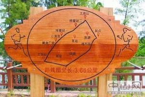 伟人故里·美丽乡村·健身欢乐跑｜第八站西区（悦生健身径）