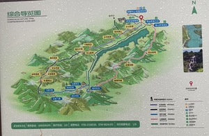 保险购买登记|20260425五桂山长坑郊野步道徒步活动