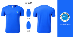 2026会员服邮寄地址登记