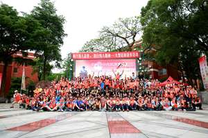 2016年“岐江荧光漫步”志愿者招募