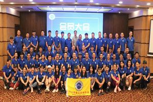 2020年中山登协新会员入会仪式