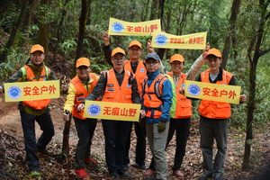 重阳节登山安全防范志愿者招募