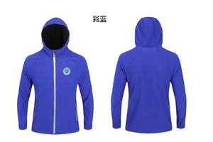 中山登协秋冬会服（预订）