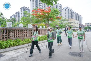 中山市第十二届慈善登山节