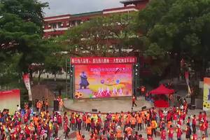 【纪念孙中山诞辰150周年】畅行伟人故里，践行伟人精神－大型定向徒步活动视频