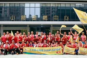 伟人故里·美丽乡村·健身欢乐跑|第五站小榄镇