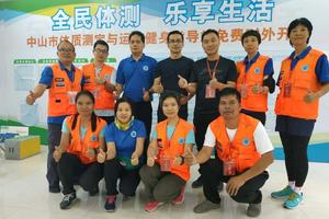 免费体测，科学备战。