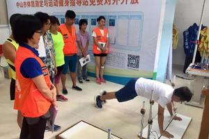 体测工作志愿者招募