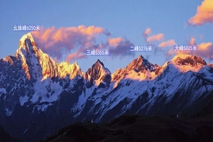 【会员活动】四姑娘山大峰 | 去迎接雪山上的日出