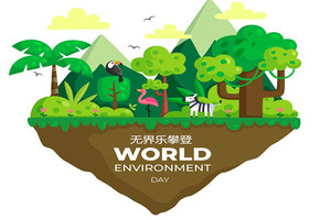 【会员报名通道】中山市第十届慈善登山节