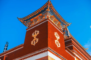 【五一7日•甘南九寨】（大巴）梦中的香巴拉の兰州-拉卜楞寺-扎尕那-郎木寺-九寨沟-黄龙-西安