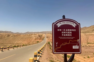 【五一5日•宁夏全景】（大巴）宁夏环线の贺兰山岩画-镇北堡西部影城-西夏王陵-黄河双绝沙坡头-66号公路-青铜峡-水洞沟