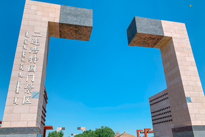 【五一3日·二连浩特】（早上出发】打卡小众网红线路の火山草原-大红山-二连国门-中蒙边境-大石架