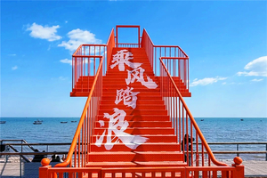 【五一3日·葫芦岛】（早上出发）畅游辽东湾第一大岛屿觉华岛の兴城古城-网红海滩邴家湾-龙回头-锦州天路笔架山