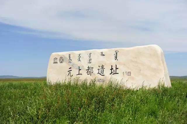 北京正北，多伦草原最美！中国十佳最美小镇