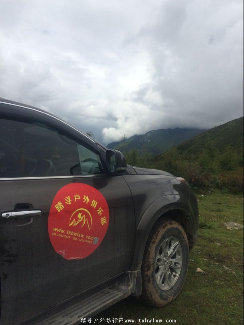 QQ图片20160904132836