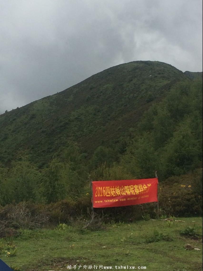 QQ图片20160904132801