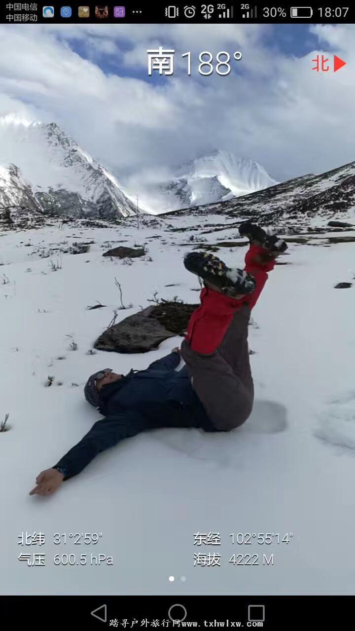 微信图片_20170521132803