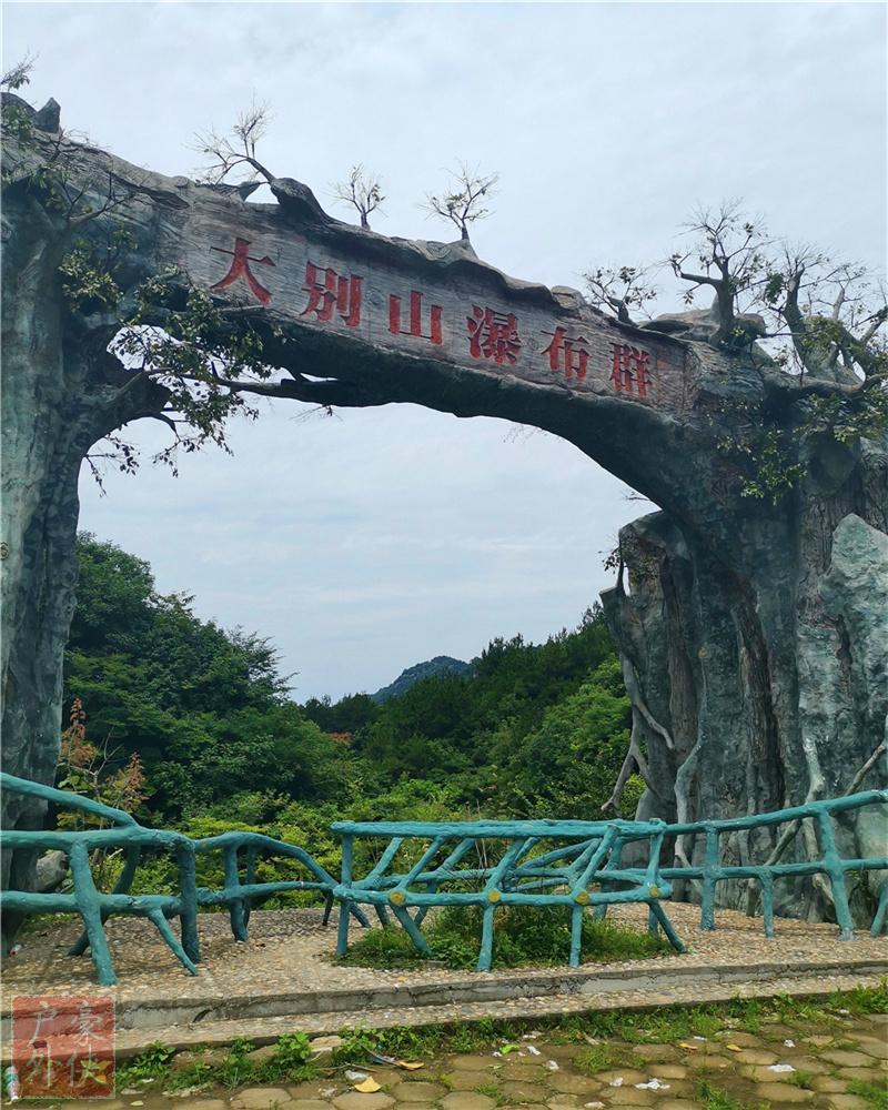 麻城大别山瀑布群溯溪徒步一日行 |户外运动|两步路户外旅游约伴网