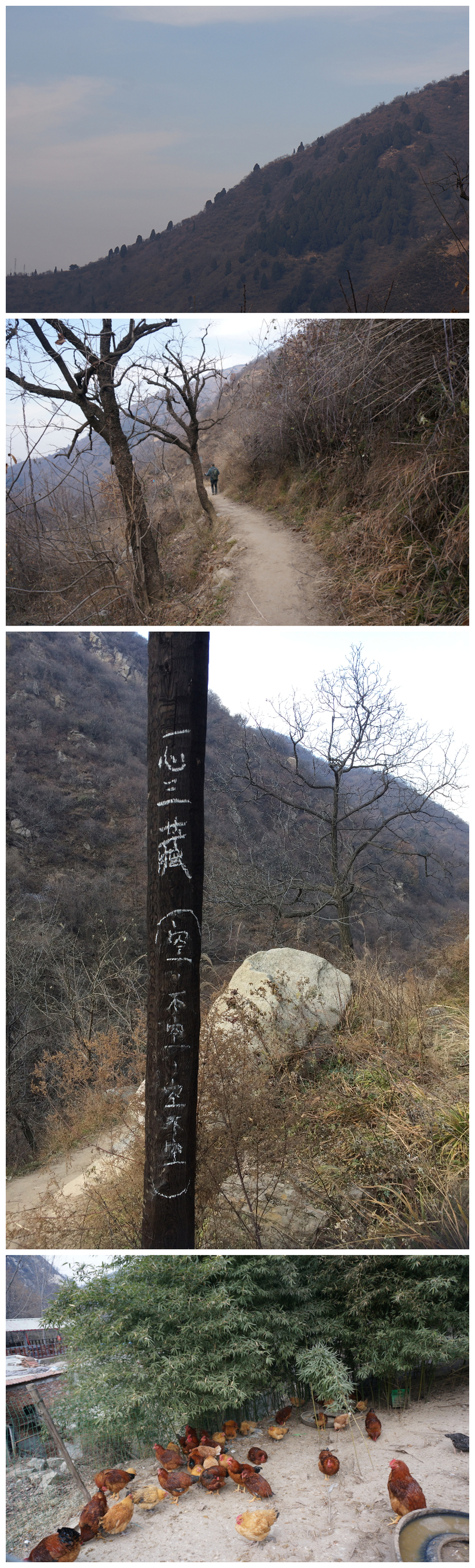 石峡沟散步穿越碌碡坪