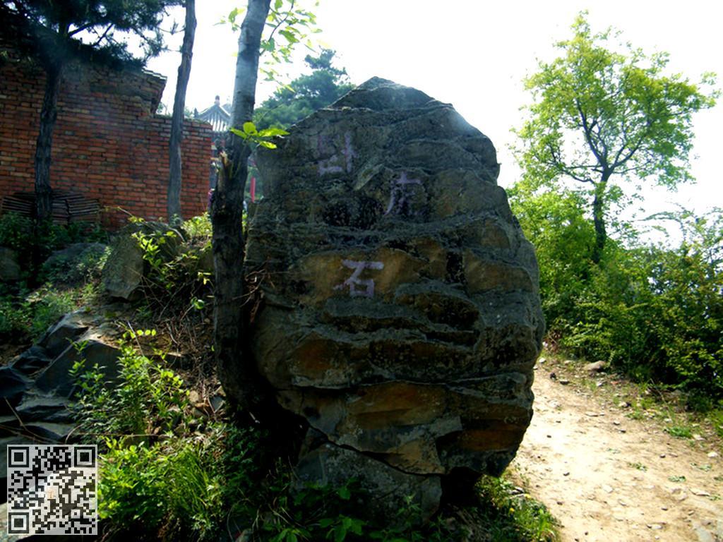 地处潭峪河,抱峪沟,竹峪与皂峪沟脑之间,属石井镇地界.