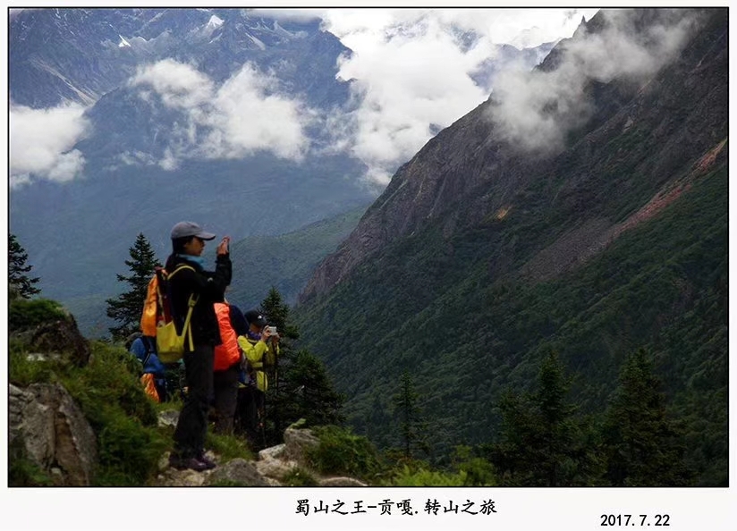 mmexport1530619249631