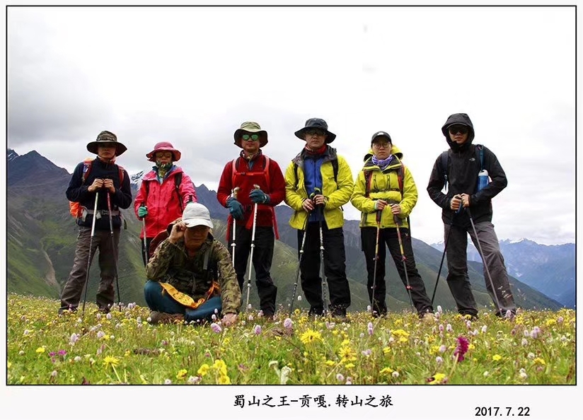 mmexport1530619257559