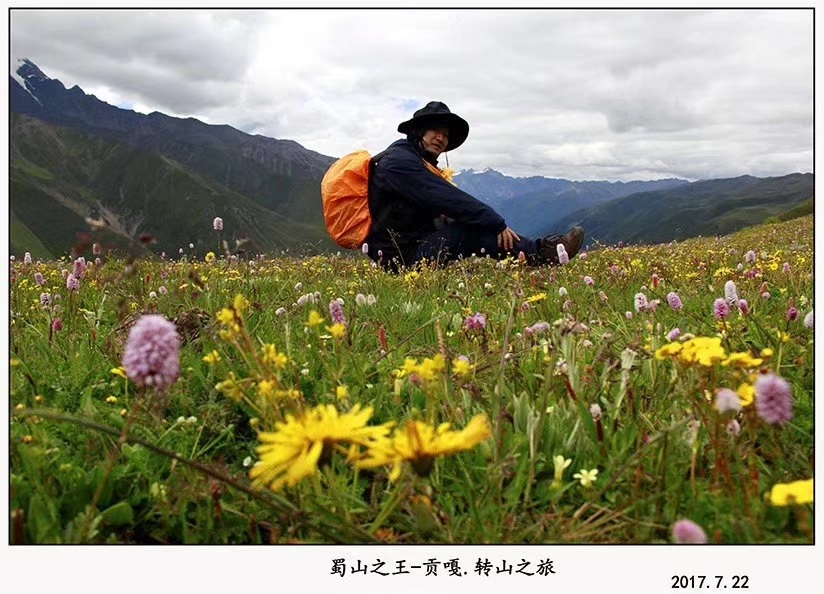 mmexport1530619262046