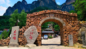 2026 秘境太行7日 | 全景太行 南太行&西太行 7日