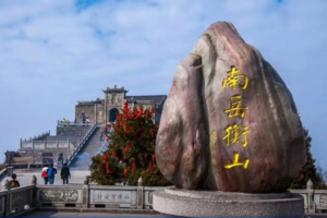 【云径湘南】南岳衡山登顶，绝美丹霞高椅岭，雾锁小东江，八面山云海，六日水墨长卷徒步盛宴
