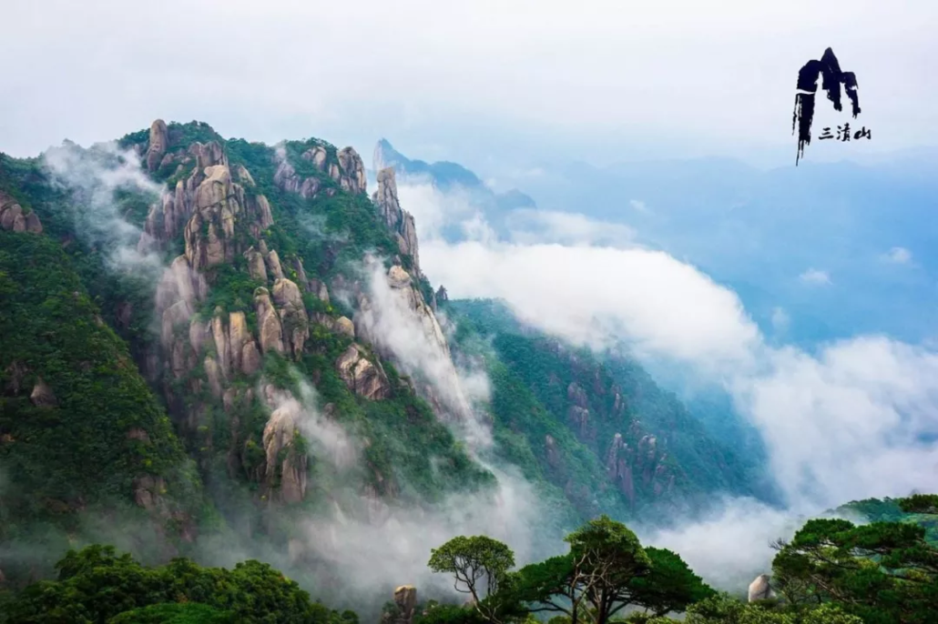 挑战中国第一极限漂流—五龙源漂流,勇登江南第一仙山—三清山