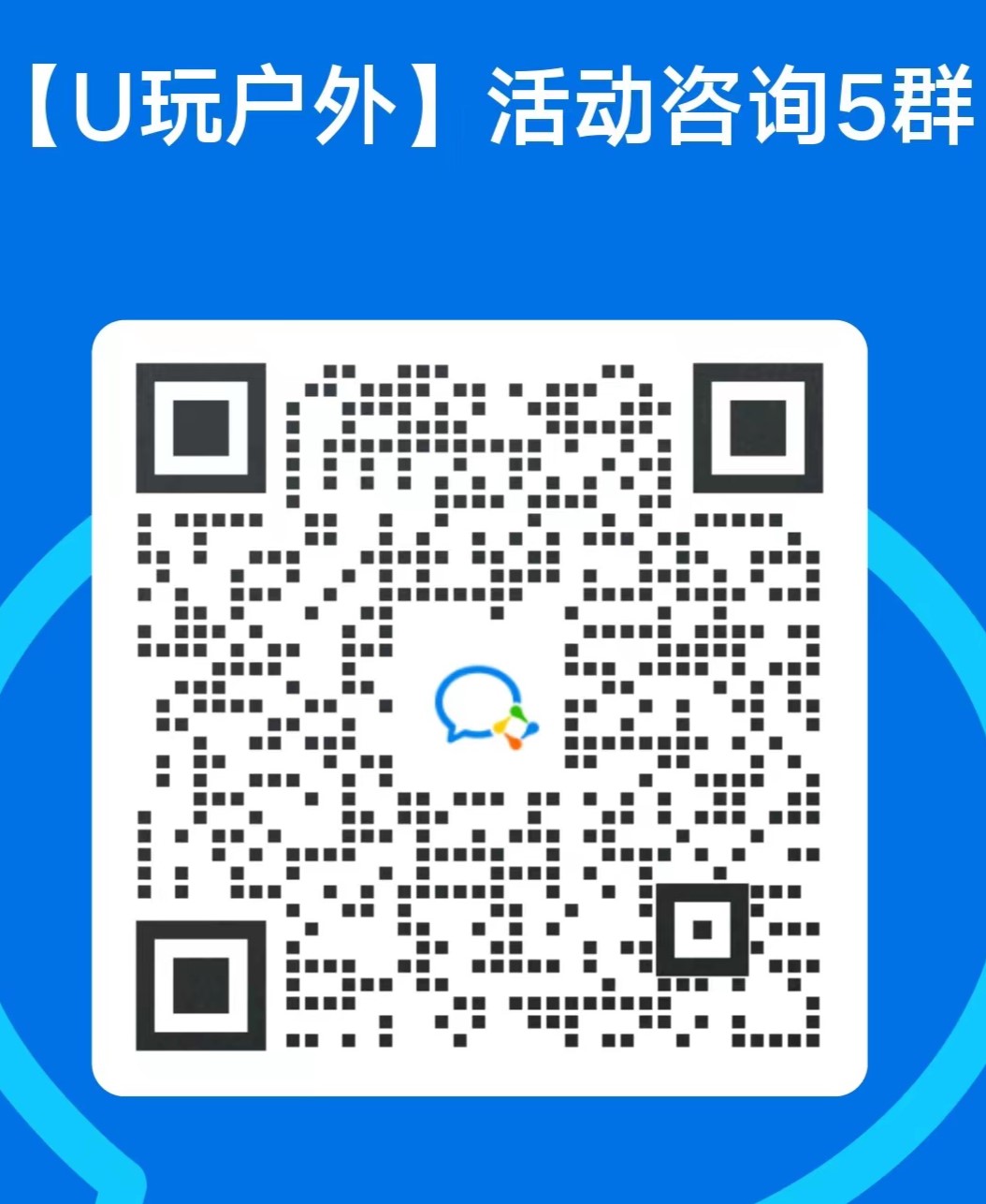 1日市内收费不含交通-小.jpg