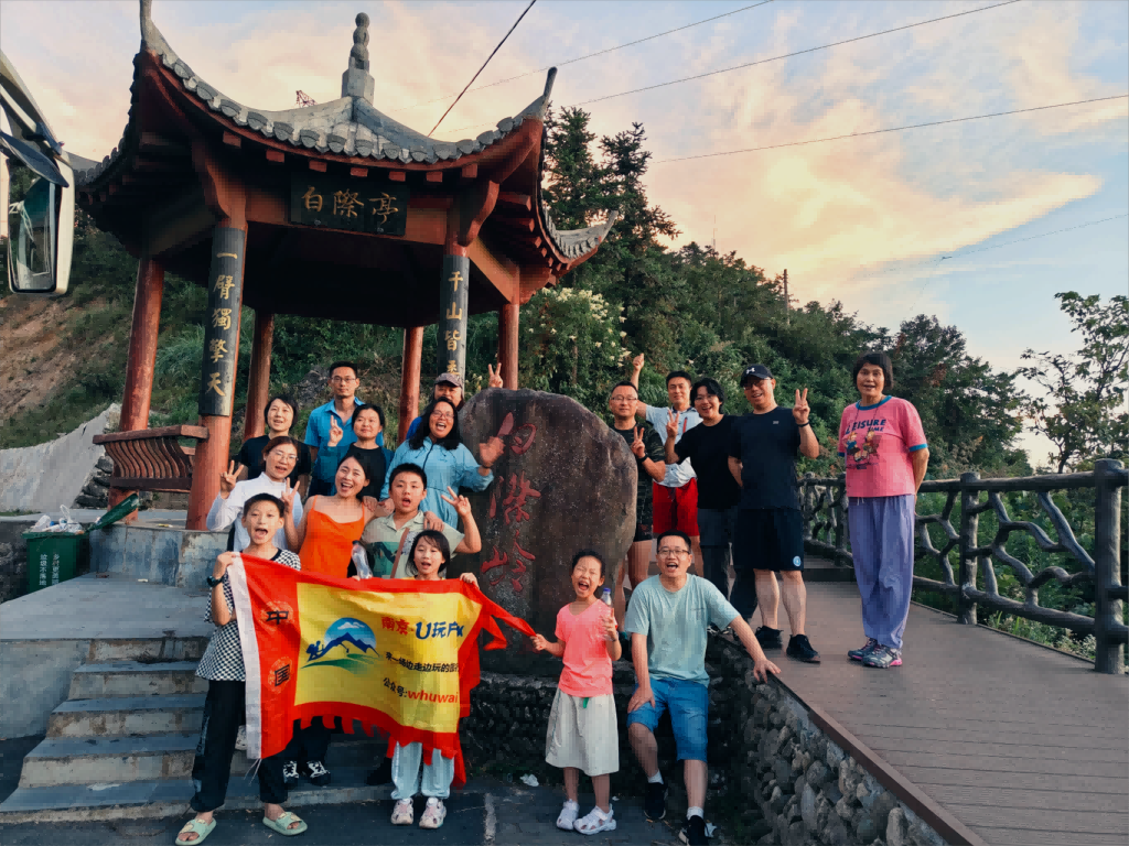 IMG20240803190133(1).png