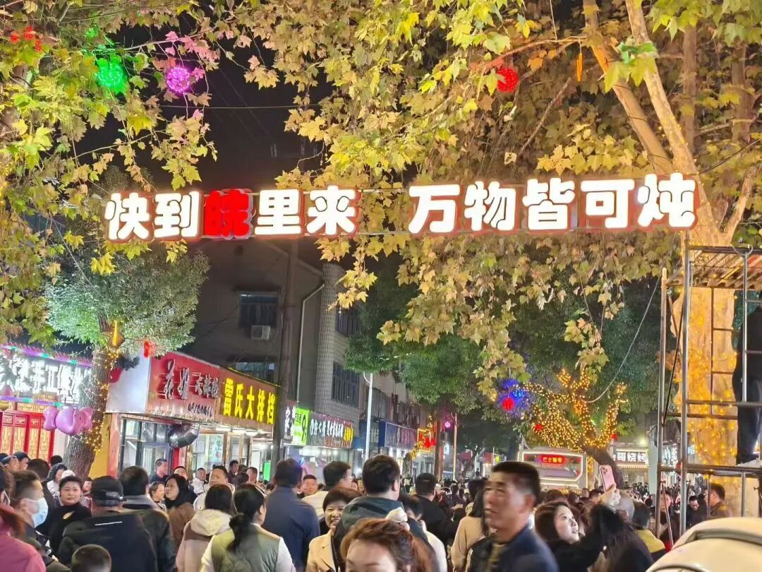 微信图片_20251201170138_104_38.jpg 微信图片_20251201170138_104_38.jpg