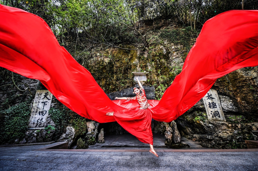 5、太极洞1_副本.png 5、太极洞1_副本.png