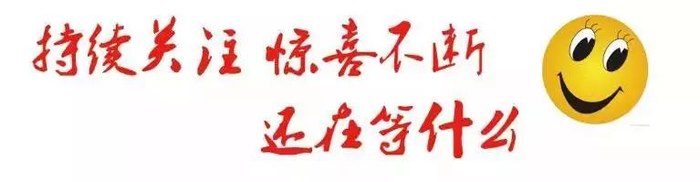 关注引导图