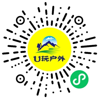 南京U玩户外 小程序.jpg