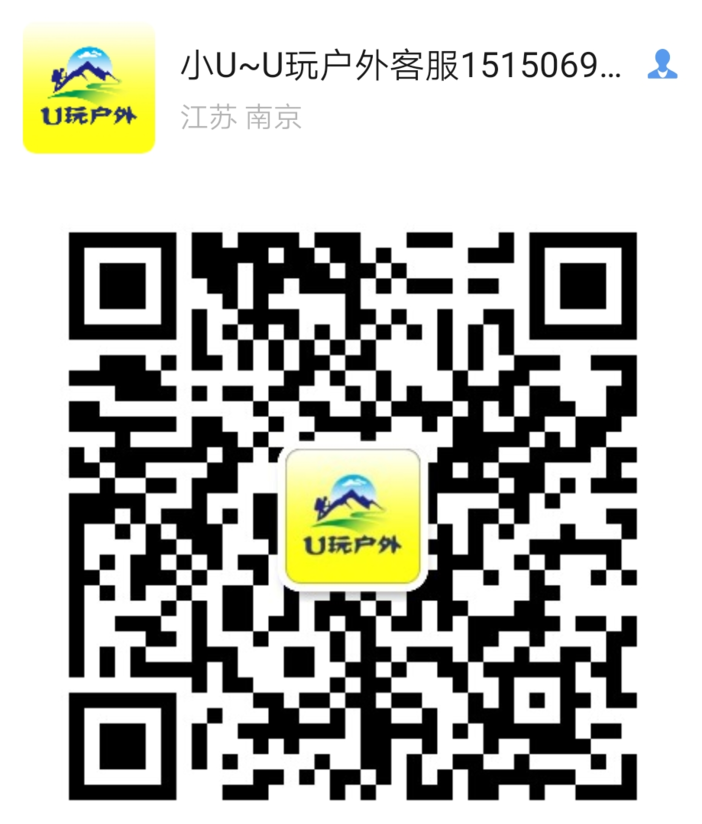 小U微信二维码.png