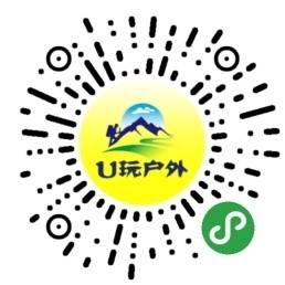 南京户外旅游网小程序码.jpg