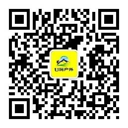 U玩户外最小尺寸.jpg