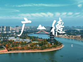 【网红打卡一日纯玩】广德三件套火爆出圈！媲美淄博+游太极洞、江南花溪谷、非遗根雕馆，打卡绥安路网一日游